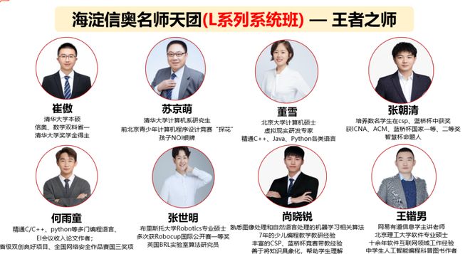 这条教育新赛道！亦庄的家长一定要知道(图8)