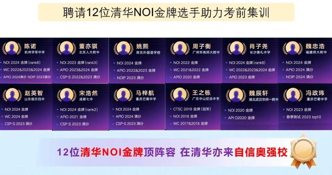 这条教育新赛道！亦庄的家长一定要知道(图9)