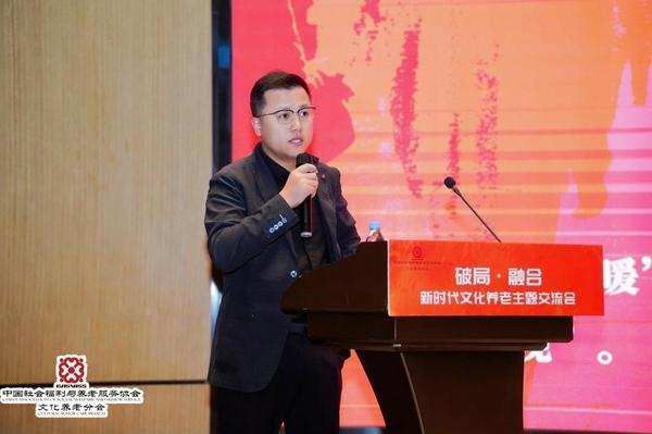 梨花教育王德祥：以AI解码银发群体精神文化需求