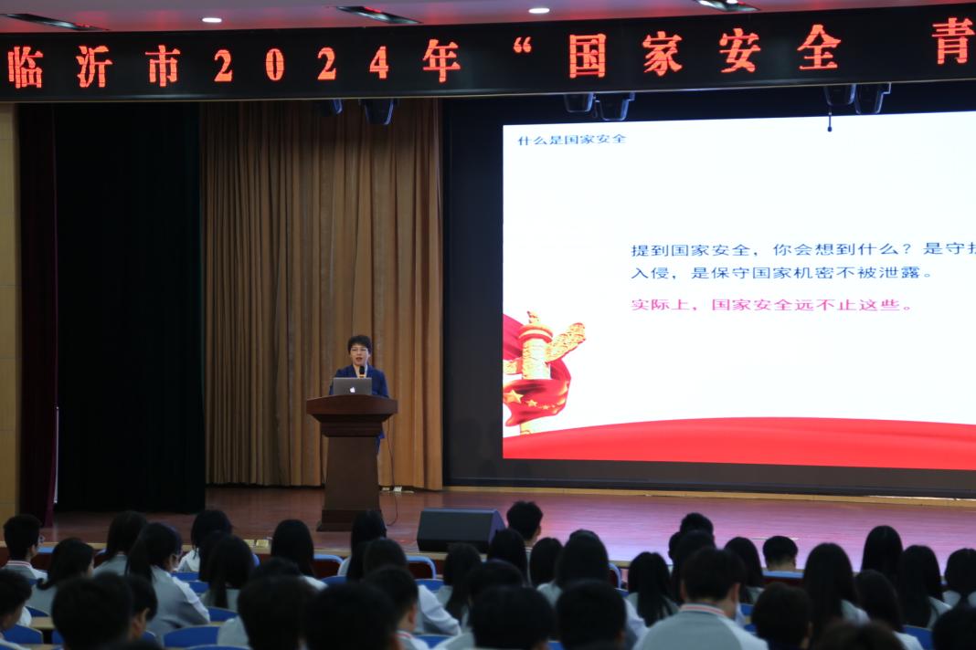 临沂市2024年总体国家安全观团日示范活动在鲁南技师学院举行(图2)
