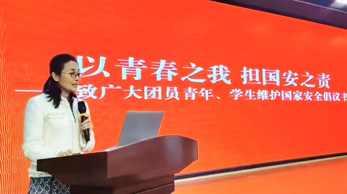 临沂市2024年总体国家安全观团日示范活动在鲁南技师学院举行(图3)