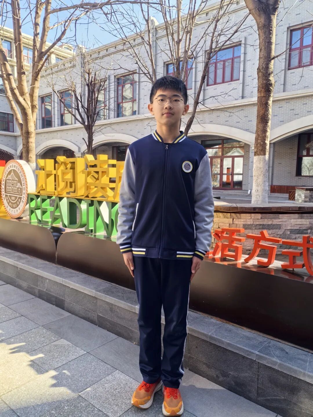 喜报！3人入选山东省“新时代好少年”(图2)