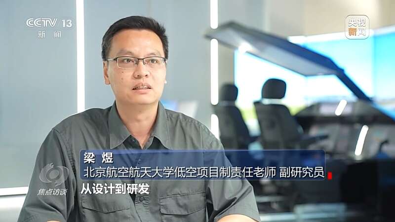 专业“上新”人才“出新”探寻教育新赛道(图2)