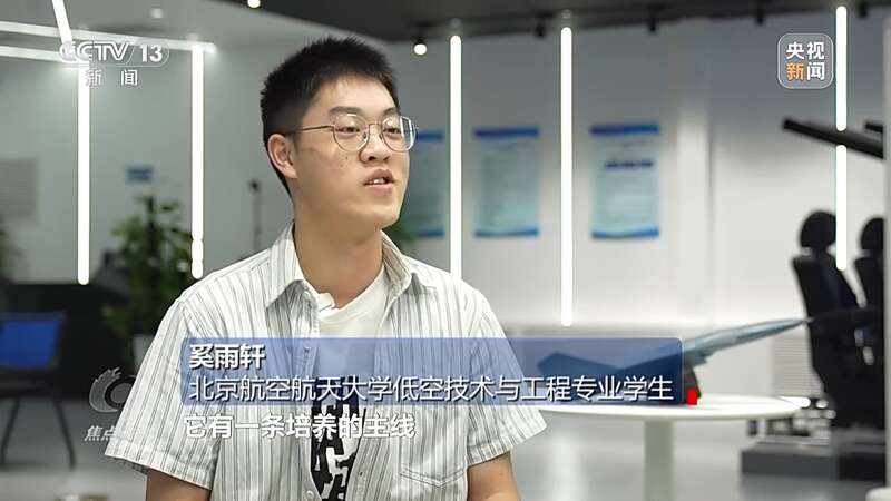 专业“上新”人才“出新”探寻教育新赛道(图4)