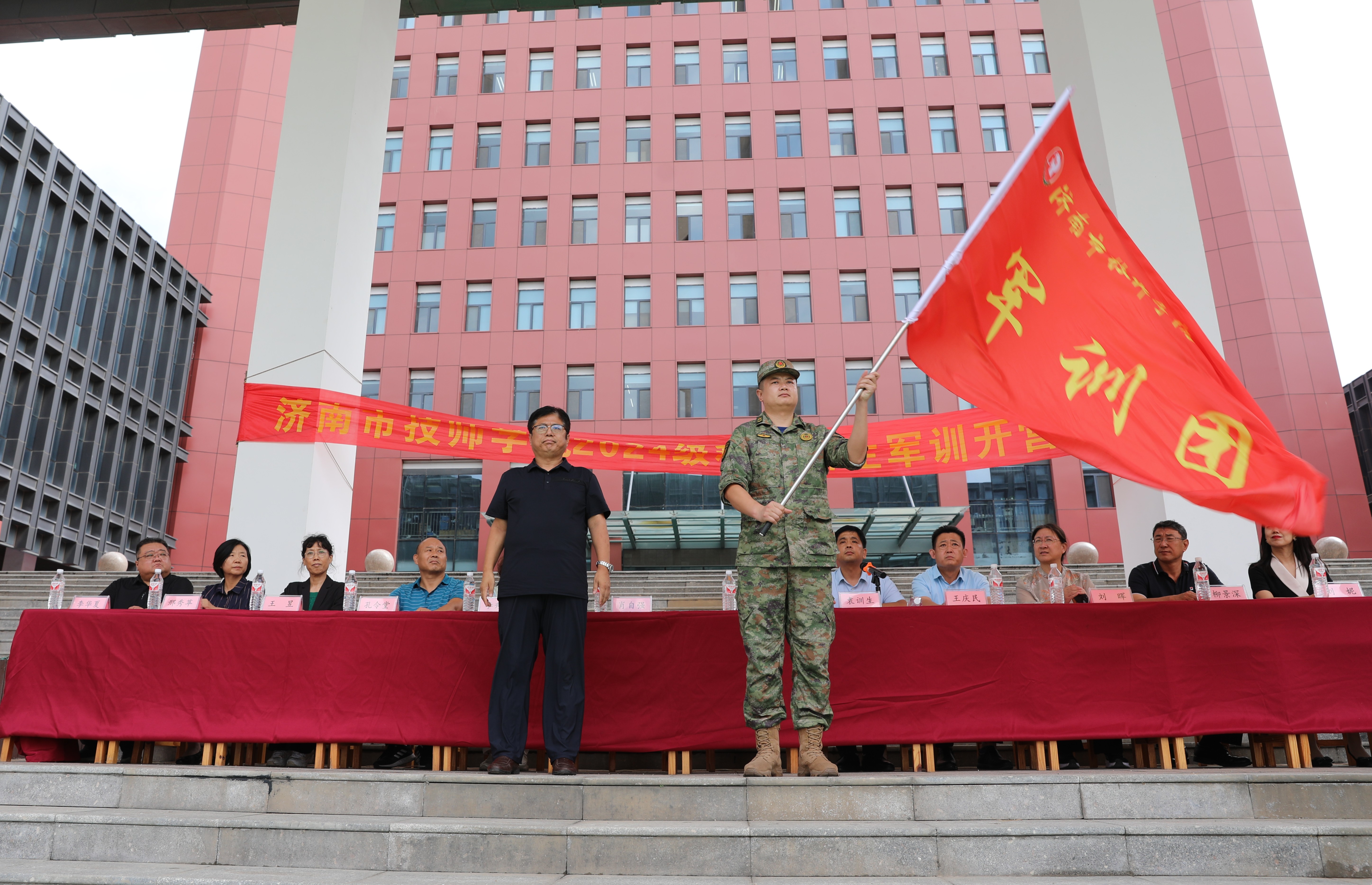 济南市技师学院举行2024级学生军训开营仪式
