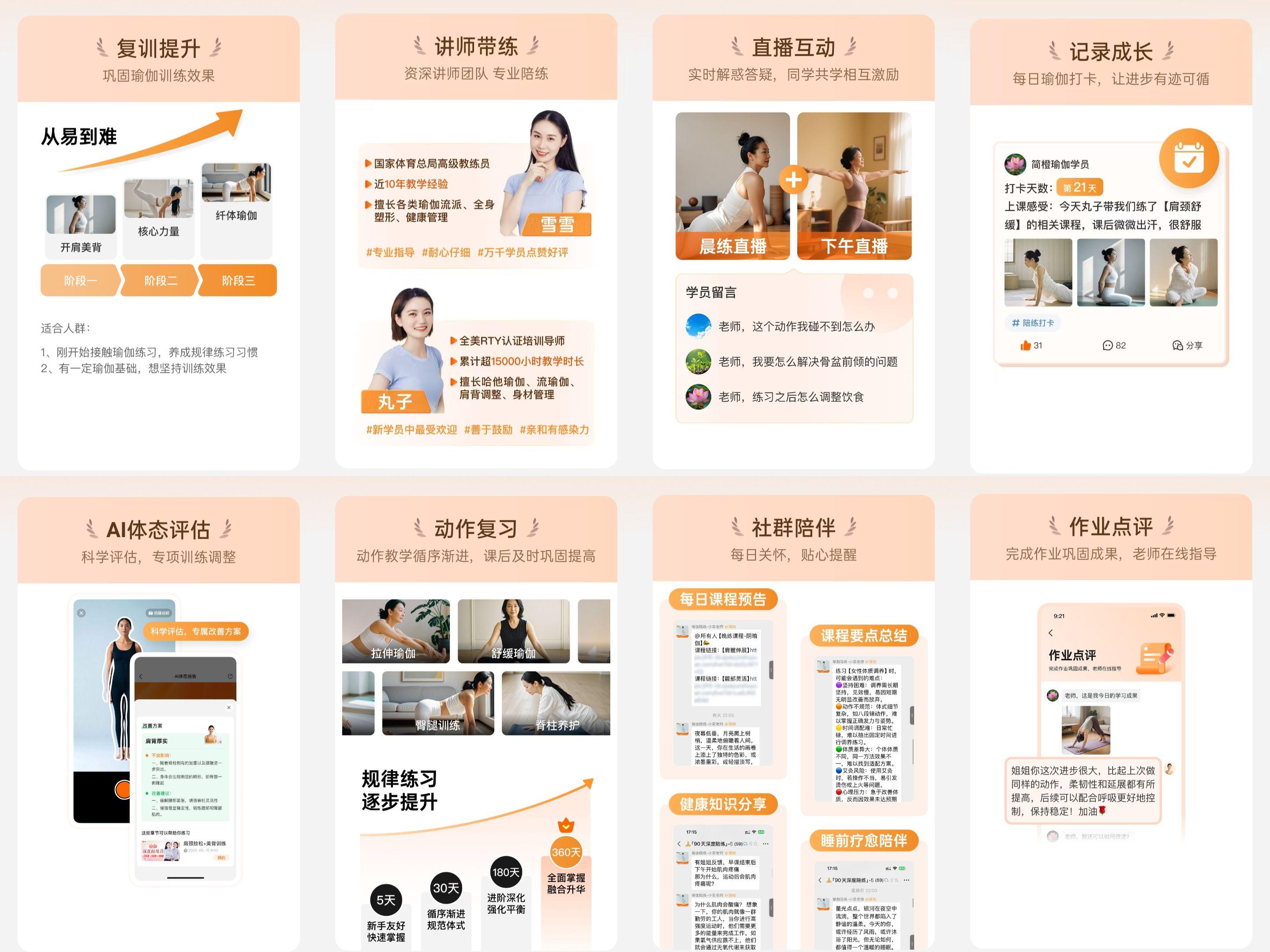 简知科技“简智AI大模型”通过国家备案以合规AI驱动兴趣教育体系化升级(图4)