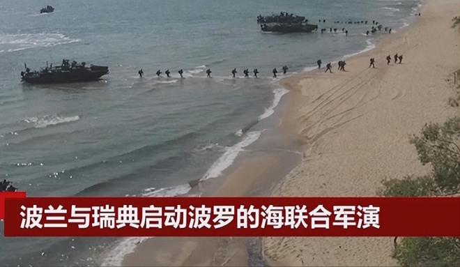 波兰宣布：将启动史上最大国防训练应对俄威胁中小学生都能参与(图9)