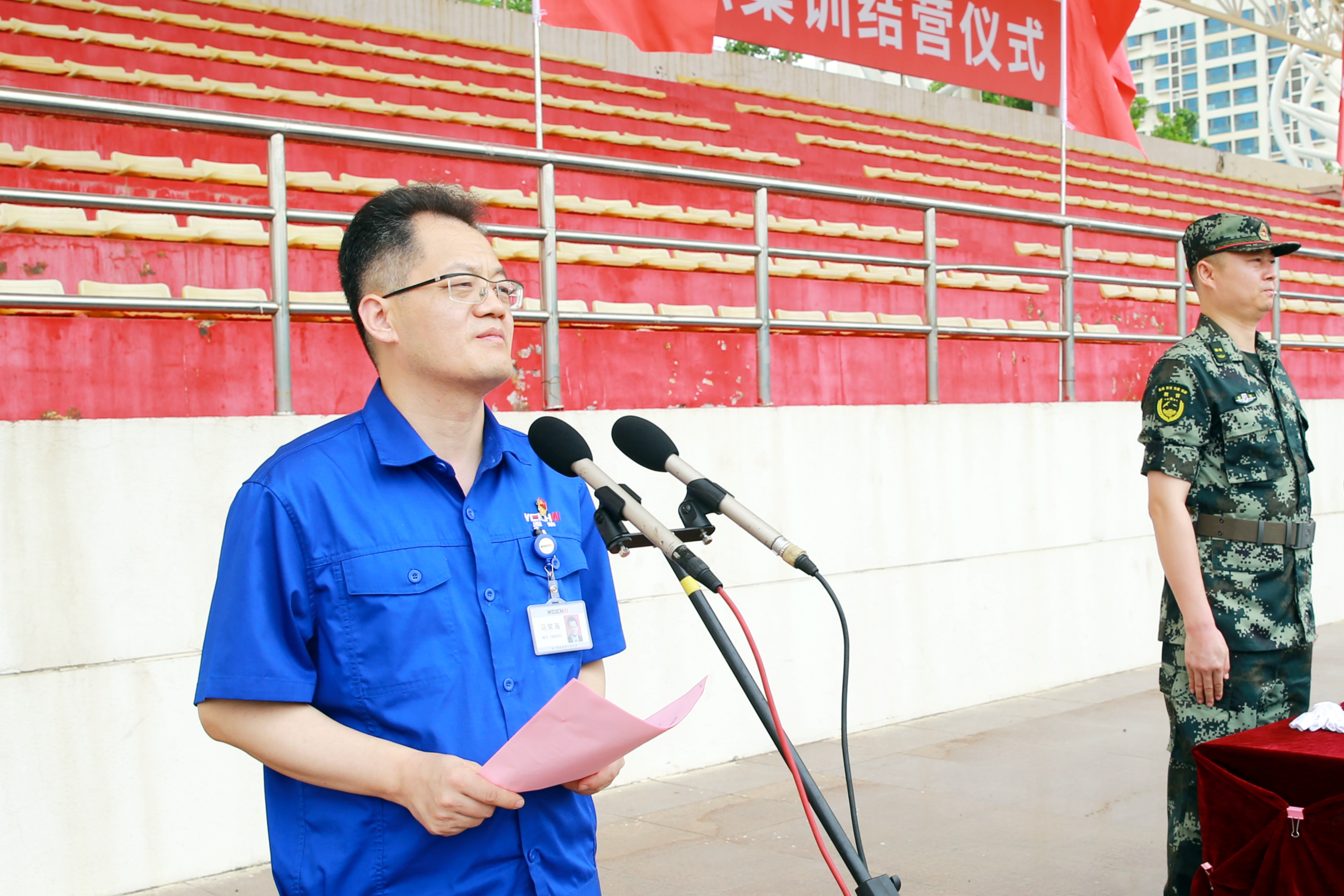 潍柴集团2024年新员工入职集训结营仪式在山东交通职业学院举行(图4)