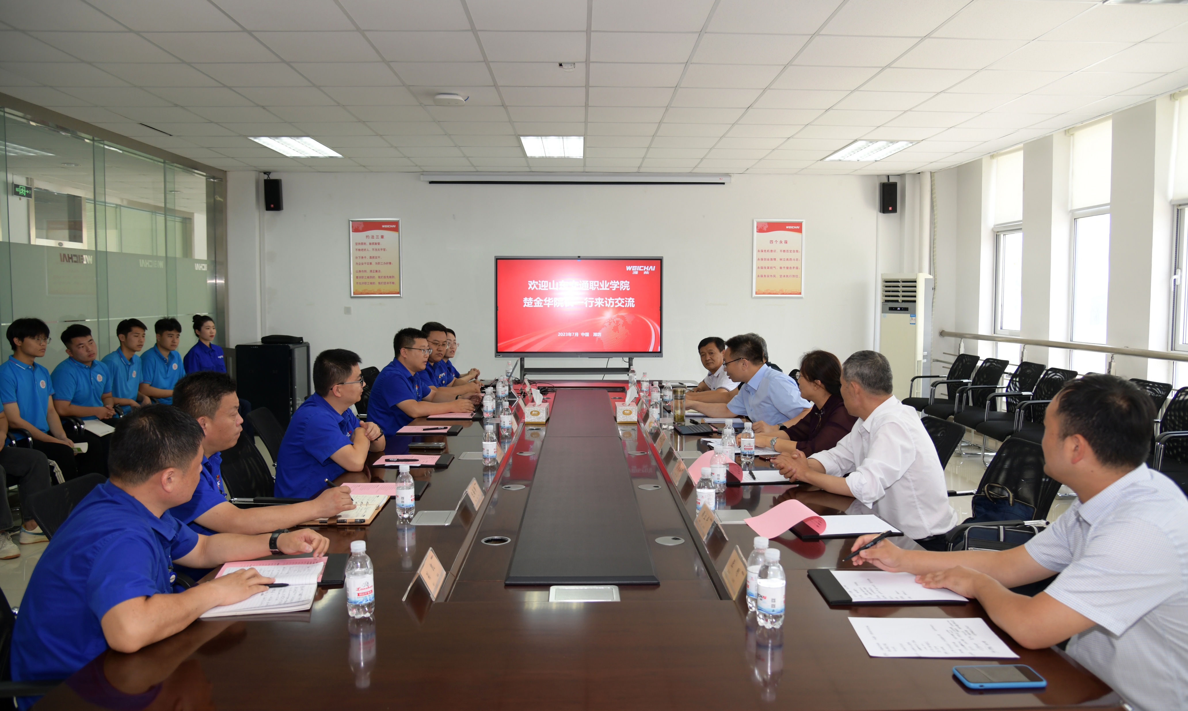 潍柴集团2024年新员工入职集训结营仪式在山东交通职业学院举行(图5)