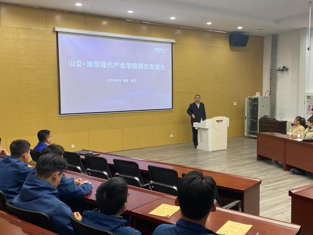 潍柴集团2024年新员工入职集训结营仪式在山东交通职业学院举行(图7)