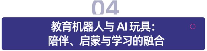 双十一里的教育新趋势：家庭硬件上行、技能培训爆发、AI进入真实场景(图5)