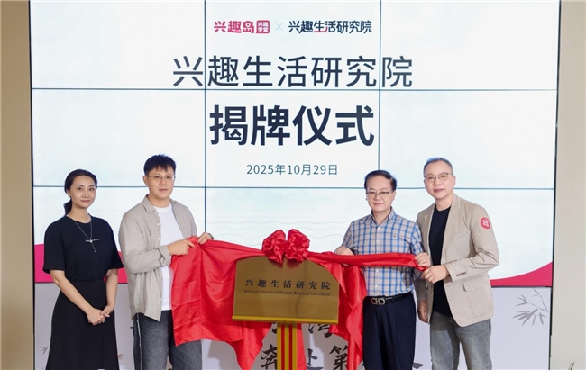 从地方实践到国家级媒体关注——兴趣岛的兴趣学习模式究竟触动了哪些政策与社会痛点？(图6)