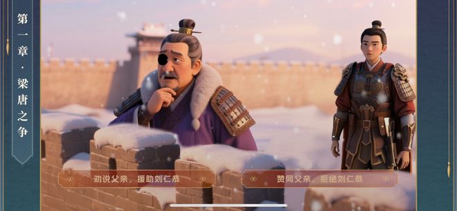 AI赋能沉浸式读史少儿通鉴APP践行2025素养教育新范式