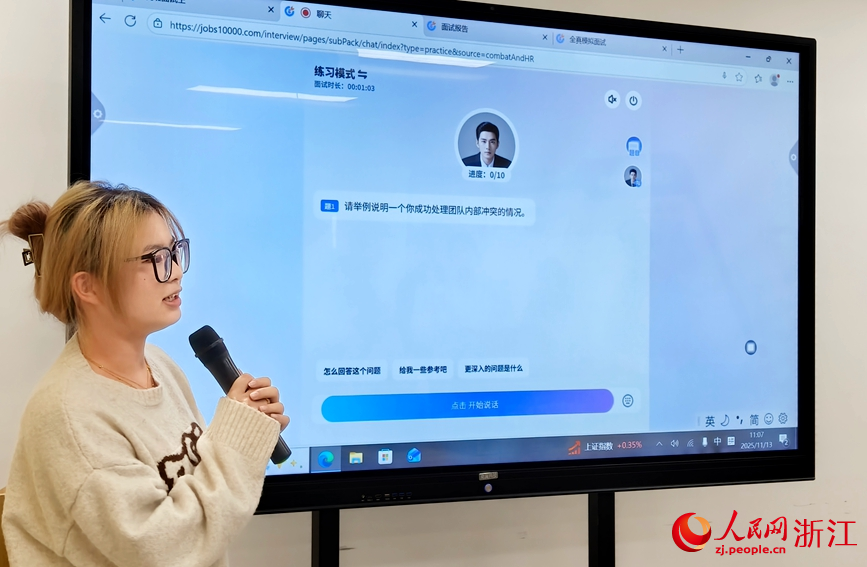 浙江：AI赋能教育铺就学子多元成才路(图2)