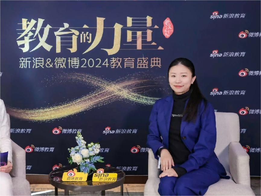 磁课英语创始人熊妮荣膺新浪微博2024年度教育行业十大领军人物