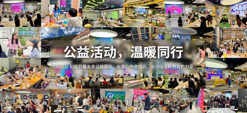 磁课英语创始人熊妮荣膺新浪微博2024年度教育行业十大领军人物(图2)