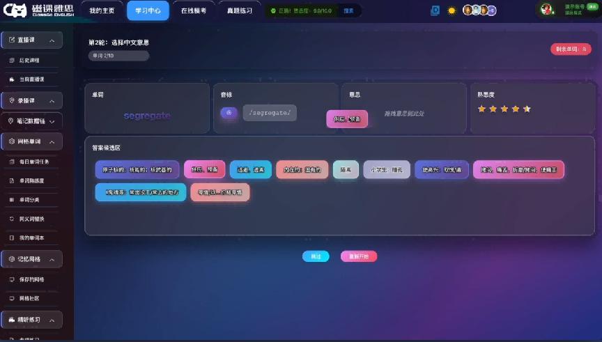 磁课英语创始人熊妮荣膺新浪微博2024年度教育行业十大领军人物(图3)