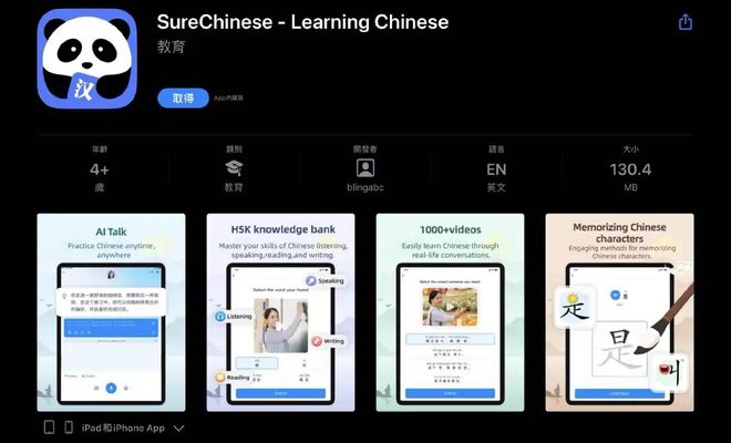 新东方用AI教中文