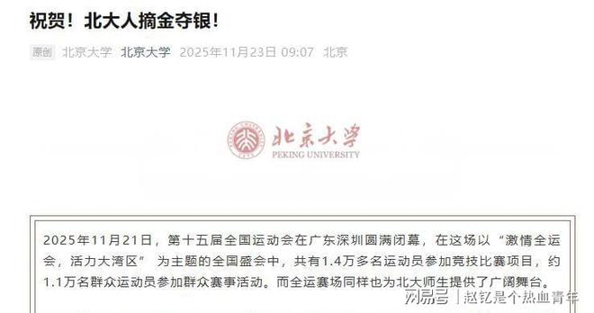 北大撑腰！王楚钦两输樊振东还被表扬邓亚萍揭秘水平藏不住了(图2)