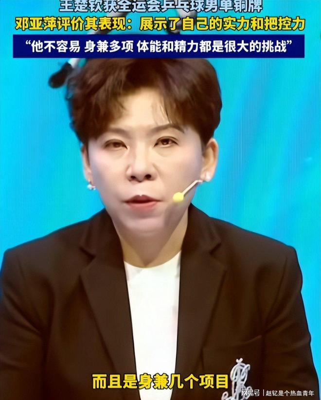 北大撑腰！王楚钦两输樊振东还被表扬邓亚萍揭秘水平藏不住了(图7)