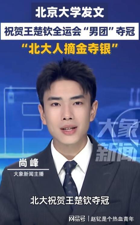 北大撑腰！王楚钦两输樊振东还被表扬邓亚萍揭秘水平藏不住了(图13)