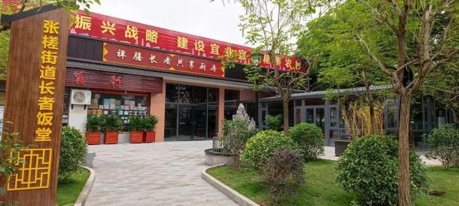 一座城市的温度：佛山如何让公共服务“沉”到家门口？(图8)