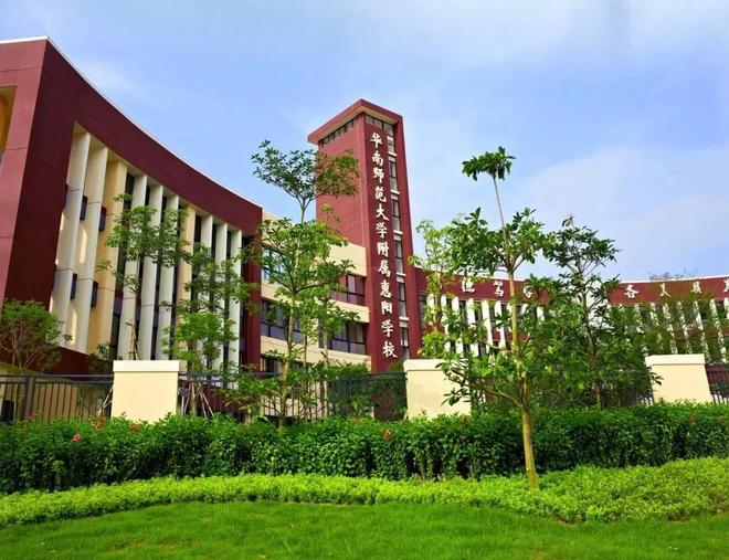 从“好房子”到“好城区”一家湾区民营房企的高质量发展样本(图4)