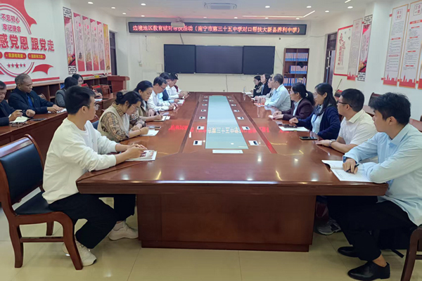 西乡塘区：为边境教育赋能为乡村振兴助力(图3)