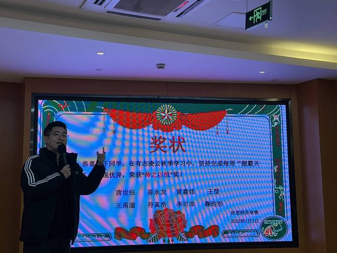 专升本培训市场加速洗牌头部机构格局正在形成(图4)