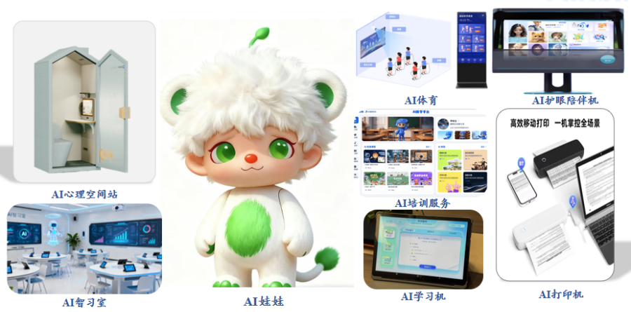 级数AI的教育垂类大模型实现突围(图3)