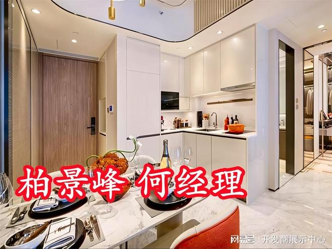 香港柏景峰教育资源属于哪个校网学校优质吗柏景峰上学流程(图4)