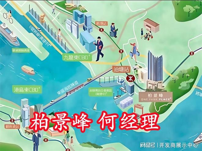 香港柏景峰教育资源属于哪个校网学校优质吗柏景峰上学流程(图5)