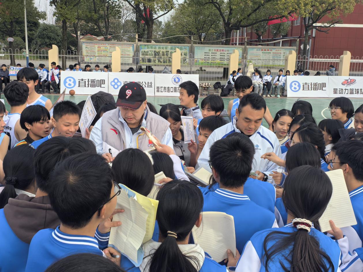 篮球公益进校园拼搏精神伴成长(图4)