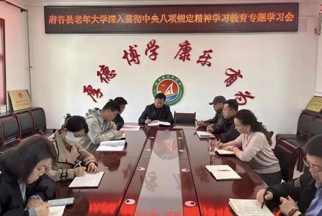 陕西府谷县老年大学：银龄焕新彩桑榆映府州