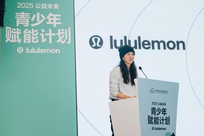 身心同频赋能同行｜公益未来・露露乐蒙青少年赋能计划总结会在京举行(图3)