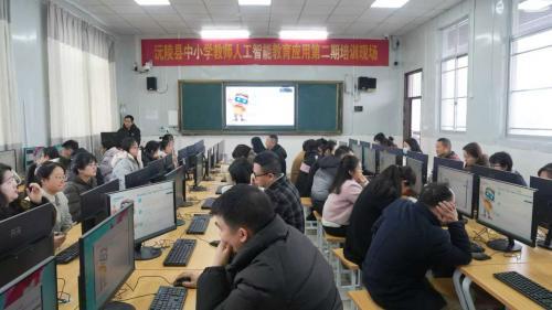 湖南沅陵：中小学教师人工智能教育应用第二期培训启动(图2)