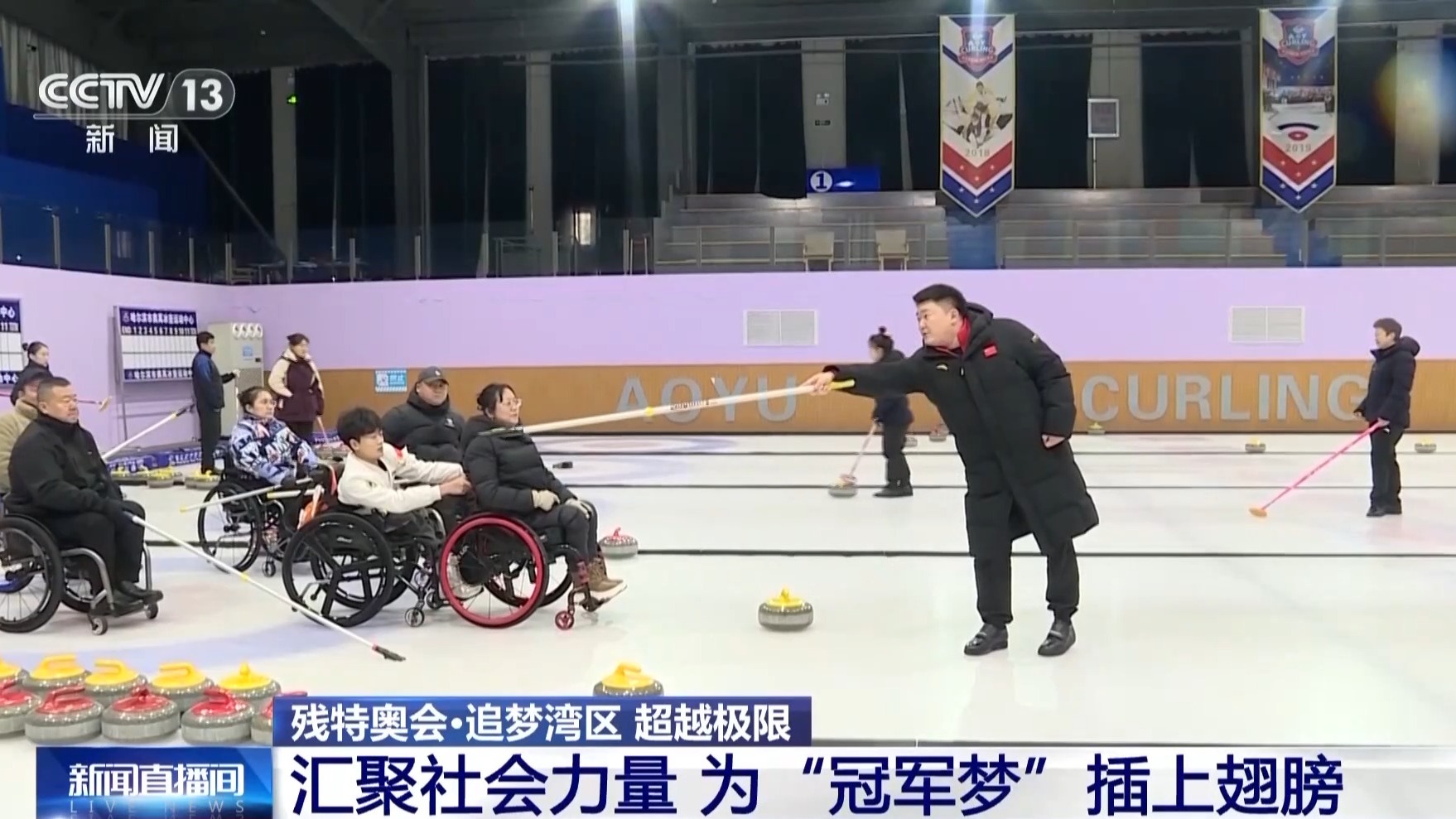 丨为“冠军梦”插上翅膀康复体系助残障人士融入社会(图5)