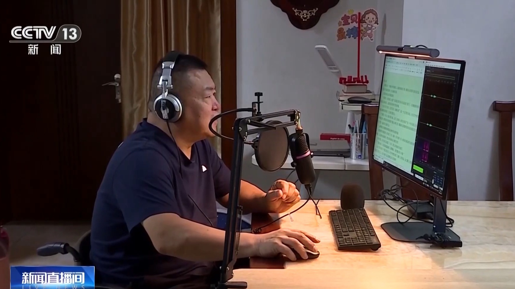 丨为“冠军梦”插上翅膀康复体系助残障人士融入社会(图9)