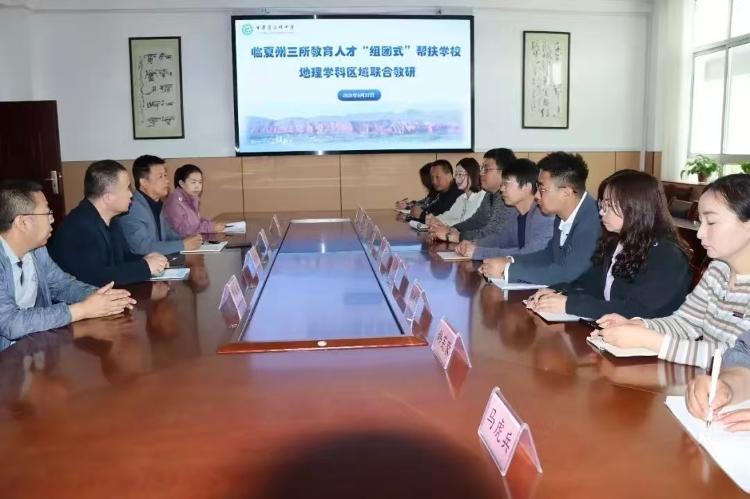 教育帮扶“三部曲”济南如何为临夏打造一支“带不走”的教师队伍？