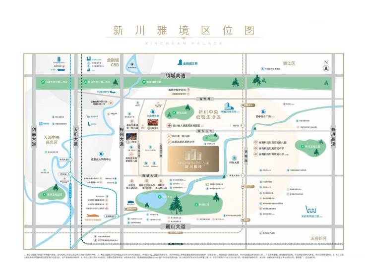 成都【兴唐新川雅境】售楼处电话线上售楼处首页一键查询12月房价_户型详情_最新动态(图2)