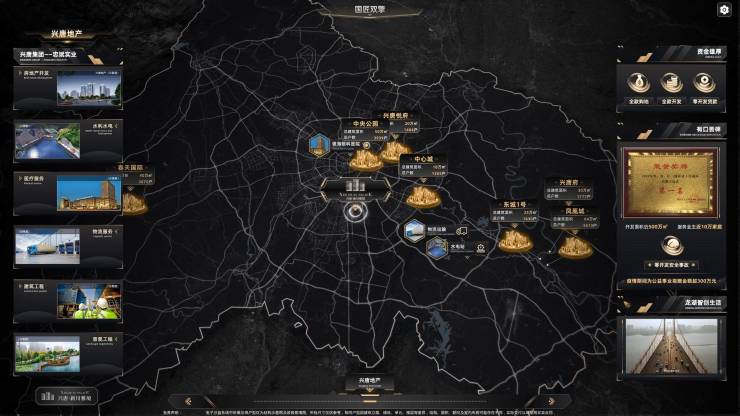 成都【兴唐新川雅境】售楼处电话线上售楼处首页一键查询12月房价_户型详情_最新动态(图3)