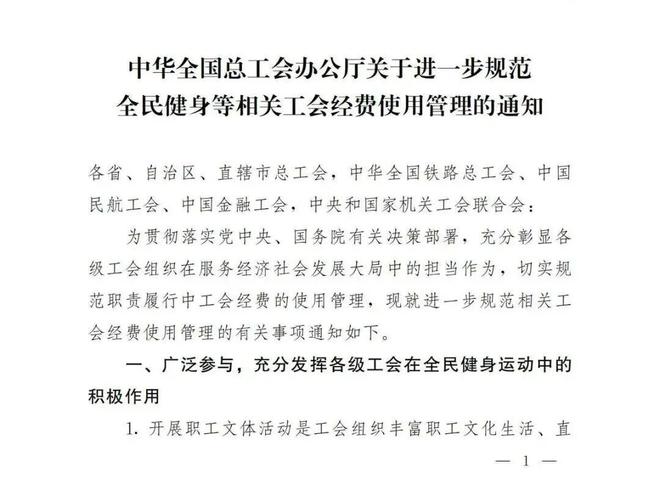 明确了这笔钱全额返还！(图2)