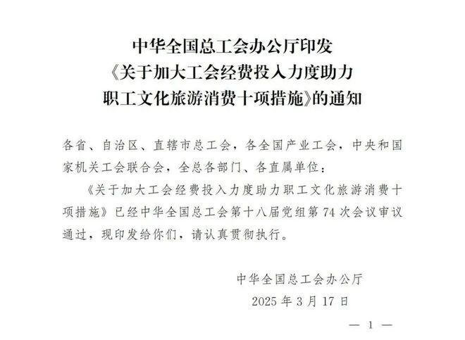 明确了这笔钱全额返还！(图3)