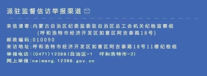 2024年《中国儿童发展纲要（2021—30年）》统计监测报告发布(图2)