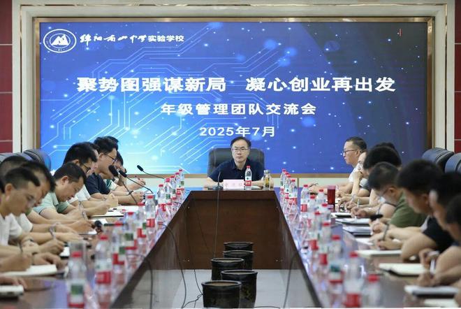 立教育根基守育人远志绵阳南山中学实验学校2025教育叙事(图2)