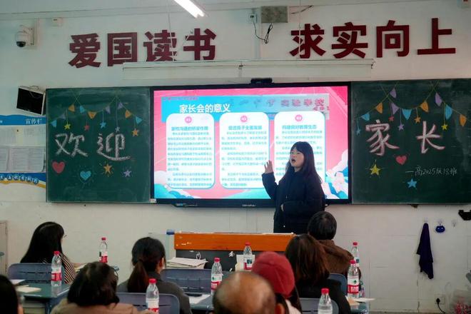 立教育根基守育人远志绵阳南山中学实验学校2025教育叙事(图4)