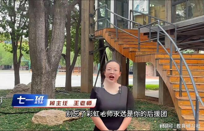 洛阳市东明外语实验学校：多元化教育服务引领区域发展(图2)