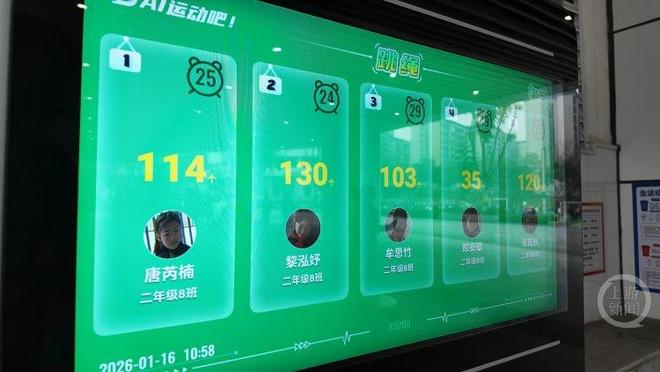 通道回响｜从“委员通道”到“校园跑道”体育课有了AI指导员(图5)