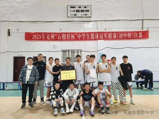 无锡市塔影中学：援疆支教终有尽山海情谊永绵长(图5)