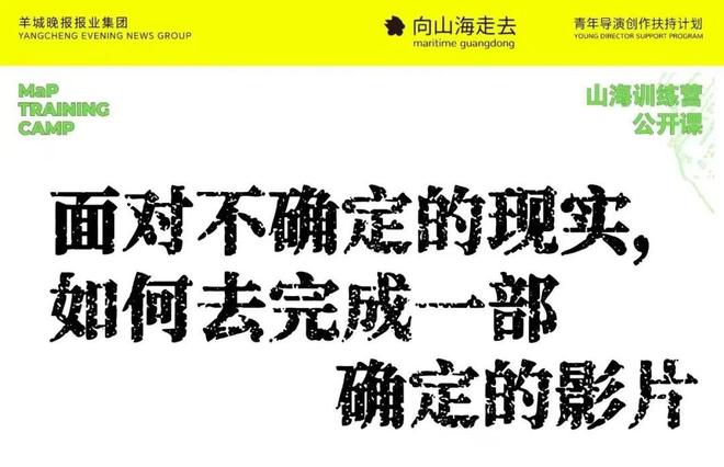 周浩：从“创作本能”到“创作现实”